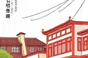 《厨房里的化学课》封面：灶台与量杯