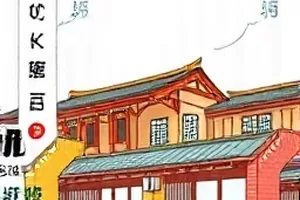 《父亲的第二次创业》封面：小店招牌与卷帘门